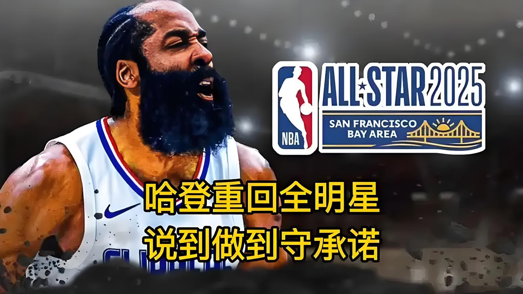 爱游戏ayx网页版 -包含哈登重返赛场，锐不可当首场状态出色，公牛观众沸腾！的词条