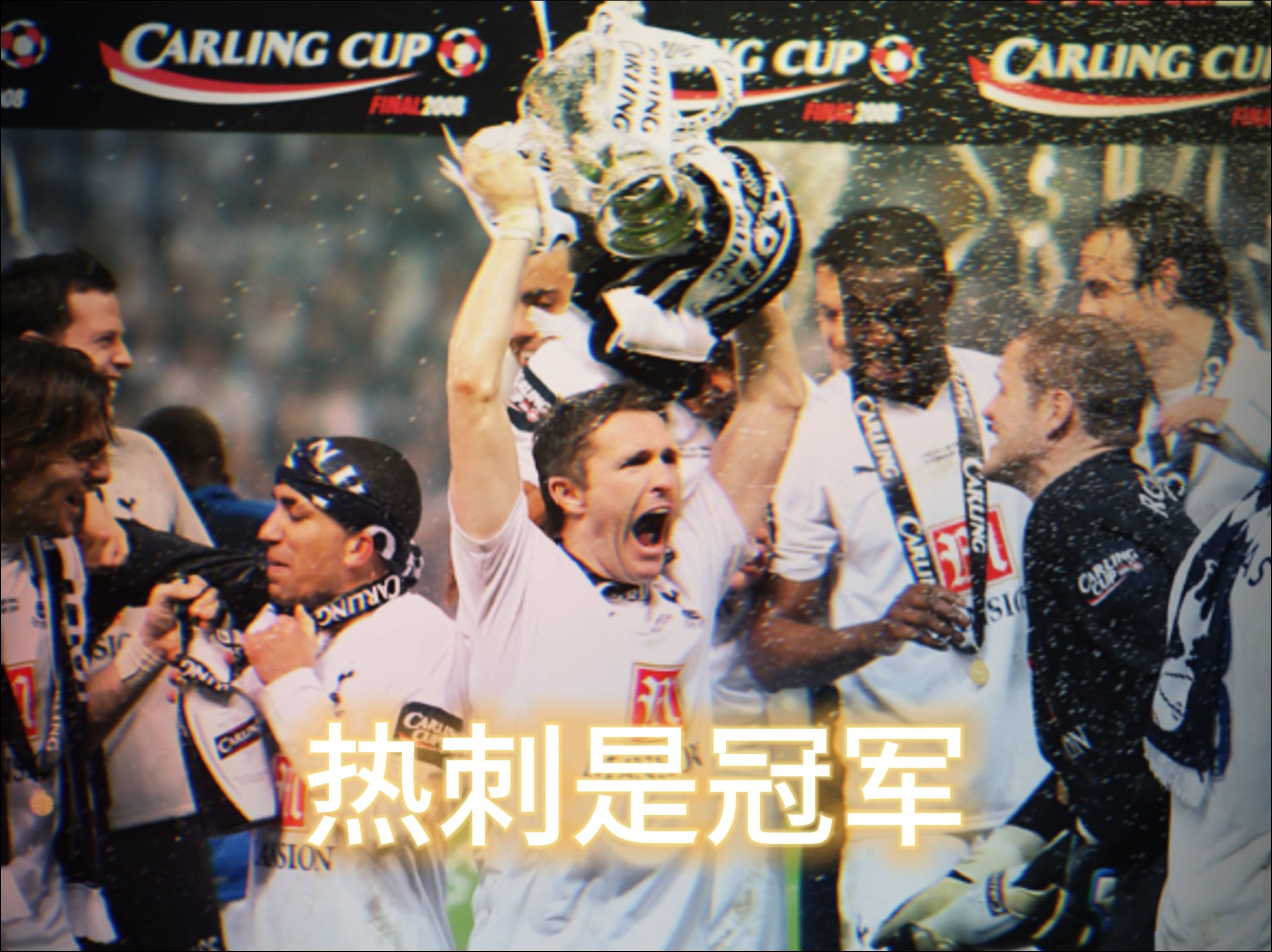 爱游戏ayx网页版 -英超赛前走向成谜;葡萄牙体育绝杀压哨;底气十足;轮换策略被讨论(里斯本竞技为什么叫葡萄牙体育)