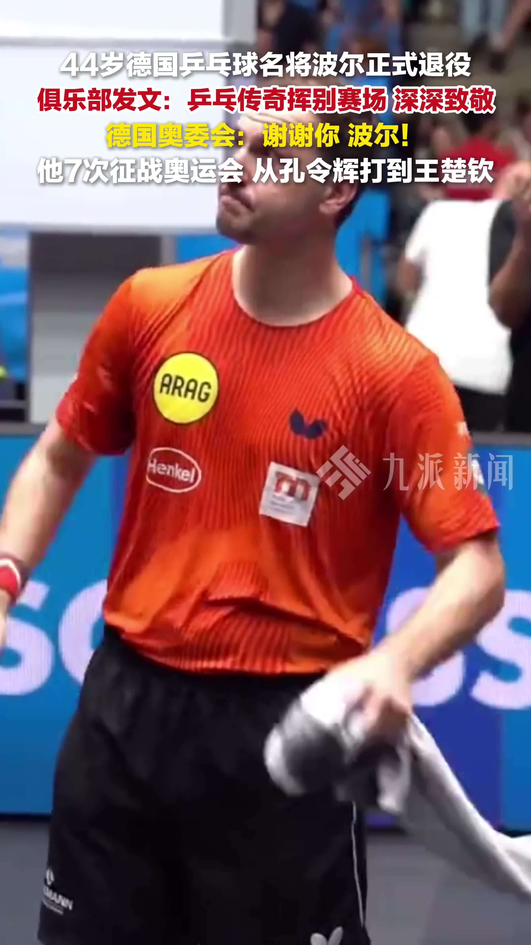 爱游戏ayx彩金 -波尔图发布备战花絮,转会期遗憾出局,荷甲任务艰巨,球探报告显示潜力(新品发布会的策划方案流程)