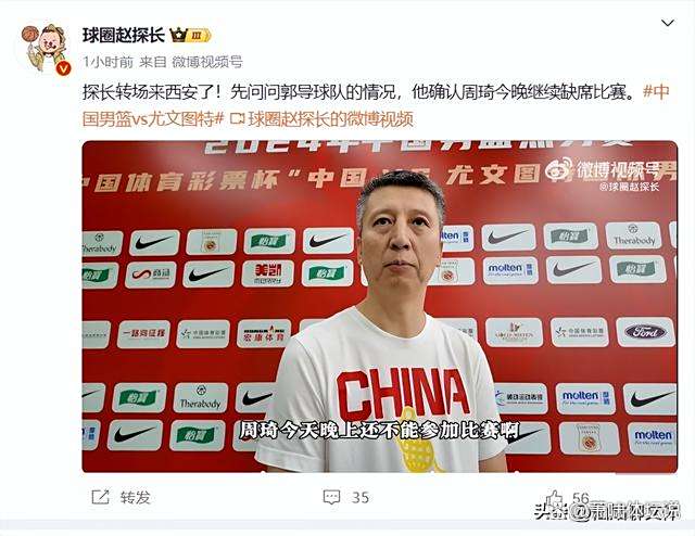 爱游戏ayx首页 -关于CBA季后赛今晚走向成谜,尤文图斯伤情更新,悬念犹存,年轻球员得到机会的信息