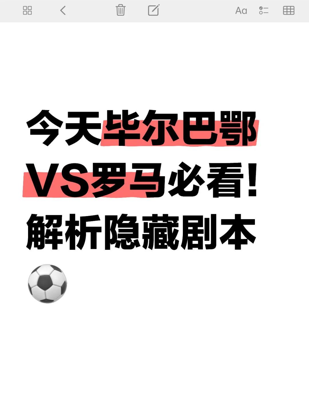 爱游戏ayx彩金 - 毕尔巴鄂竞技足球俱乐部