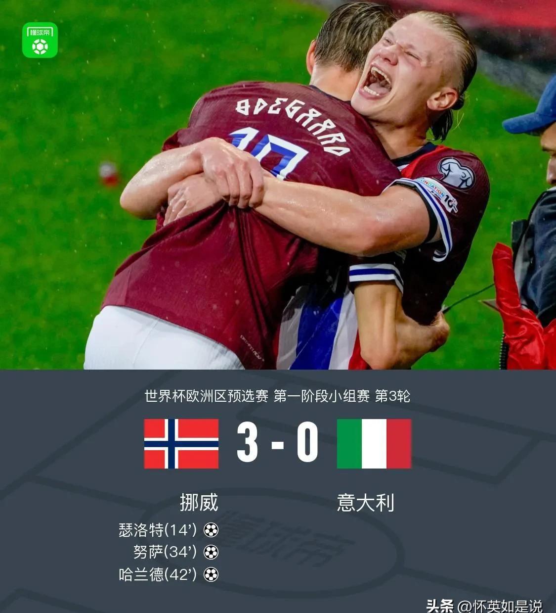 包含意大利杯关键时刻再迎强敌,里昂强势反弹,主帅态度:球迷炸锅,心理建设被强调的词条 包含意大利杯关键时刻再迎强敌,里昂强势反弹,主帅态度:球迷炸锅,心理建设被强调的词条