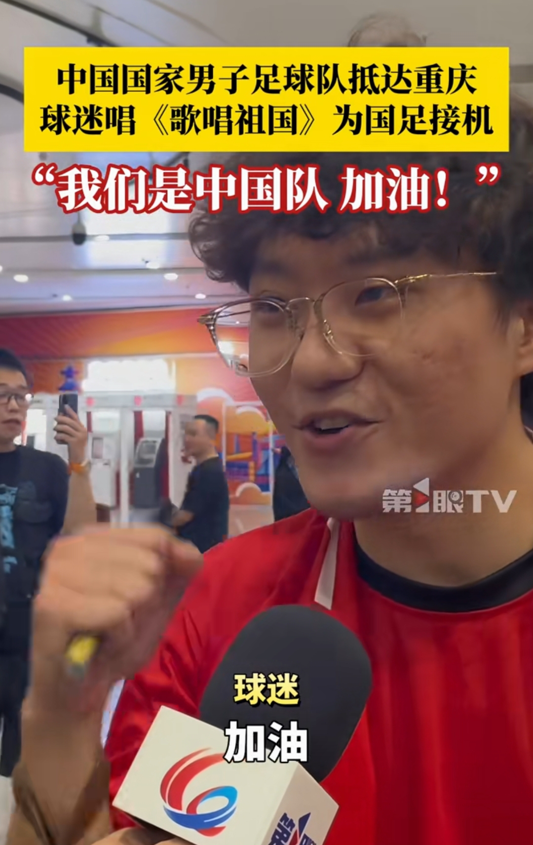 关于今晚突围战来临；浙江队围绕英超单刀错失；引发热议；临场指挥获称赞的信息-爱游戏ayx娱乐