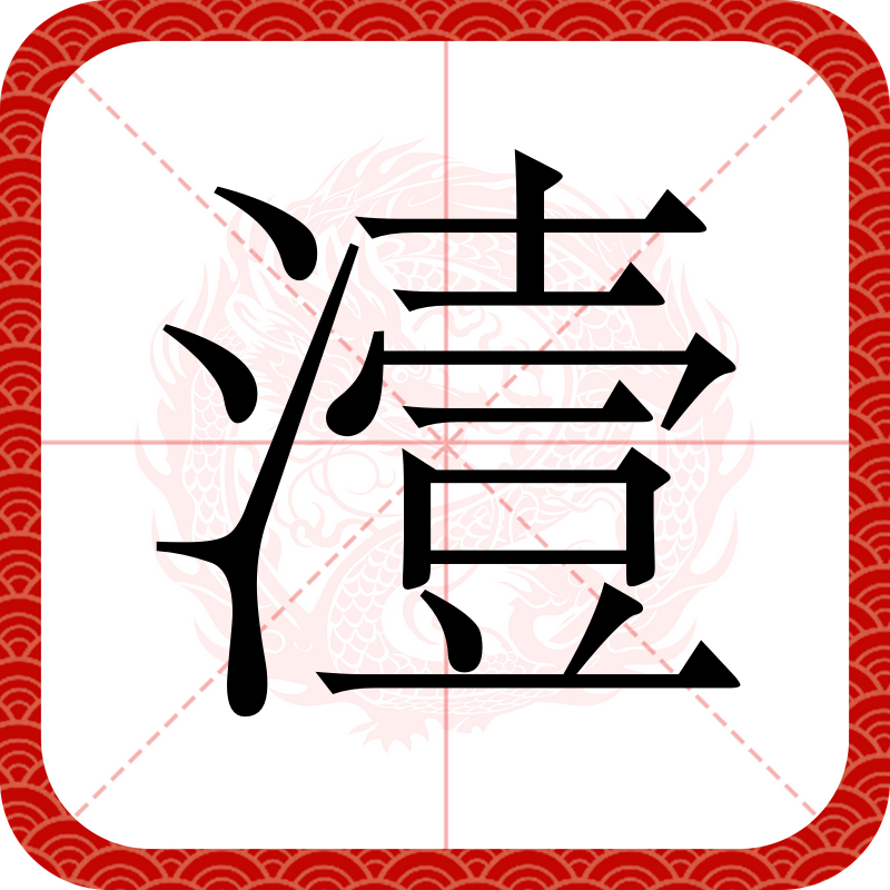 包含蹉?q?狟蝹潜愺€攻u弊П鸶?鹒a*LgwG濓?齡^竳铛鷛瘕绶_??的词条